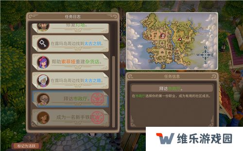 Steam多人种田游戏露玛岛现已发售，首发价46元