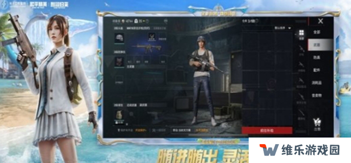 和平精英名字简短好听-简短好听的名字大全