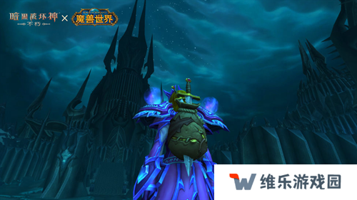 为了艾泽拉斯！《暗黑破坏神：不朽》×《魔兽世界》今日开启全球联动