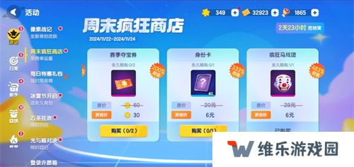 周年庆定档，联动曝光！《太空杀》12月6日与猪猪侠大战伪人