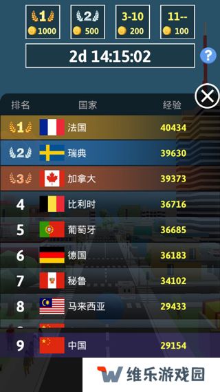 滚球大作战中文版