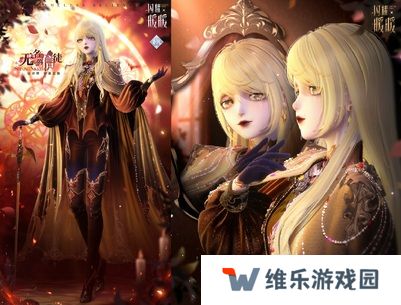 《闪耀暖暖》限时感应活动“罪之花”开启 “红纸嫁衣”非凡服饰联动活动上线