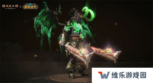 为了艾泽拉斯！《暗黑破坏神：不朽》×《魔兽世界》今日开启全球联动