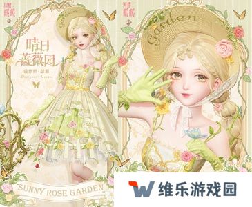《闪耀暖暖》限时感应活动“罪之花”开启 “红纸嫁衣”非凡服饰联动活动上线