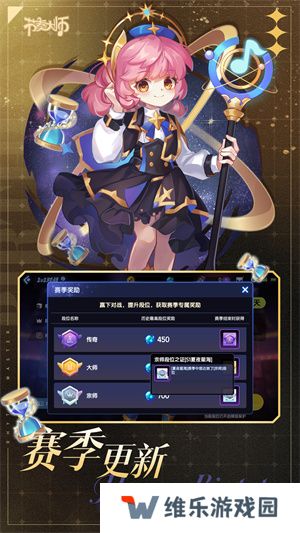 节奏大师冲刺版