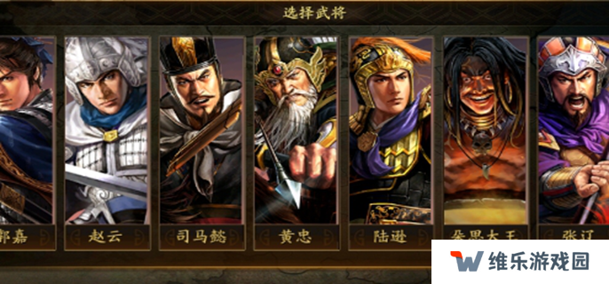 三国志战略版霸王逆讨剧本特色-霸王逆讨剧本玩法一览