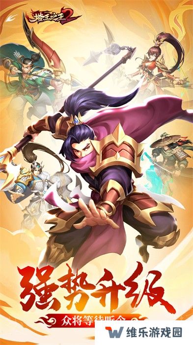 塔王之王