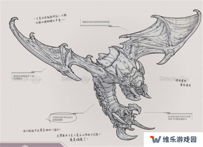 星际争霸2兵种图鉴大全图五