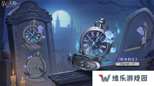 烛火引途《第五人格》昆虫学者限时稀世时装礼包上线