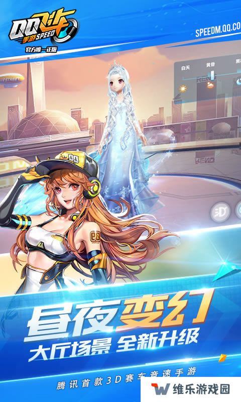 2023年好玩的赛车驾驶类手游推荐 开始竞速比赛