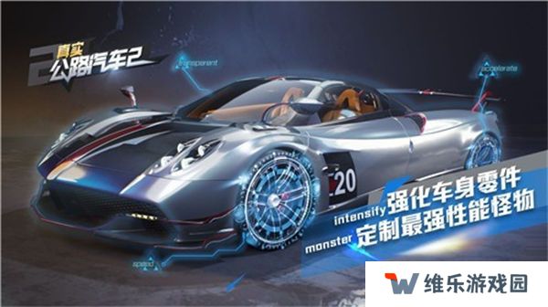 2023年好玩的赛车驾驶类手游推荐 开始竞速比赛