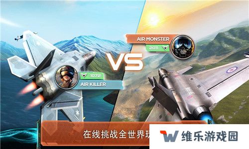 2020好玩的手机空战游戏推荐 空战游戏排行榜