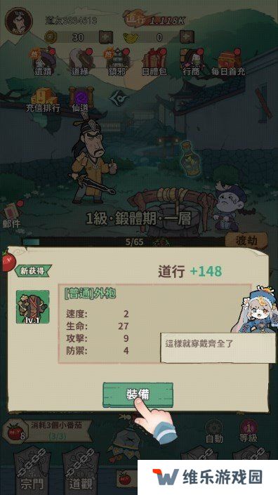 小番茄炒僵尸