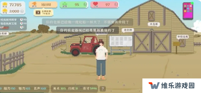 我独自生活新手攻略-新手快速入坑教程