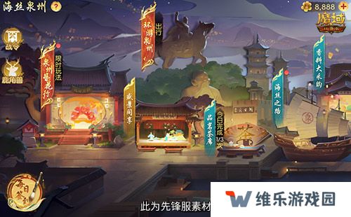 《魔域口袋版》x泉州文旅跨界联动获官媒点赞，共绘“游戏+文旅”新篇章