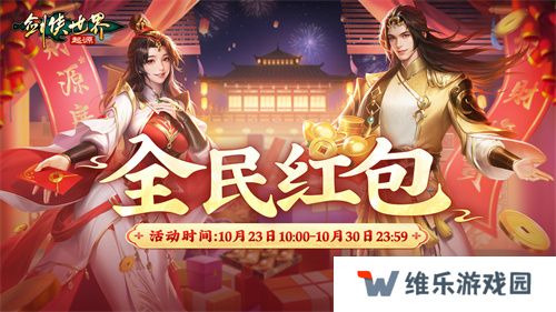 锋芒毕露！《剑侠世界：起源》新门派霸刀技能曝光