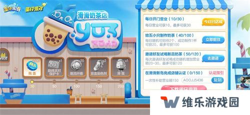 全员开滑！《蛋仔滑滑》全平台公测今日开启！