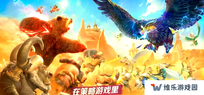 万龙觉醒宠物哪个好图一