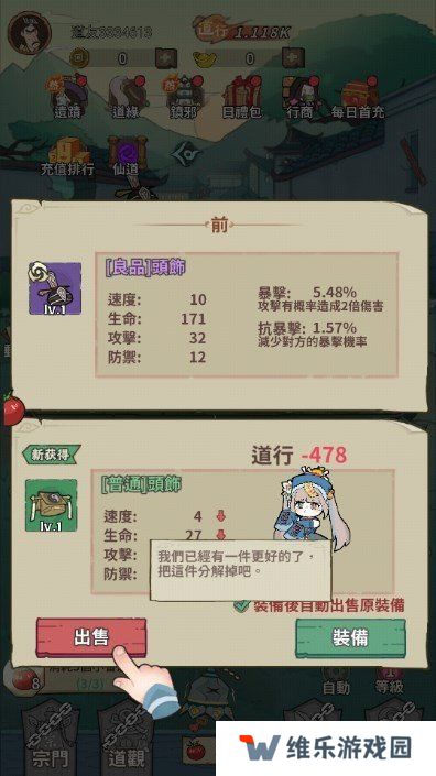 小番茄炒僵尸