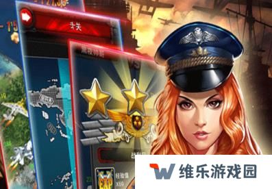 2020好玩的手机空战游戏推荐 空战游戏排行榜