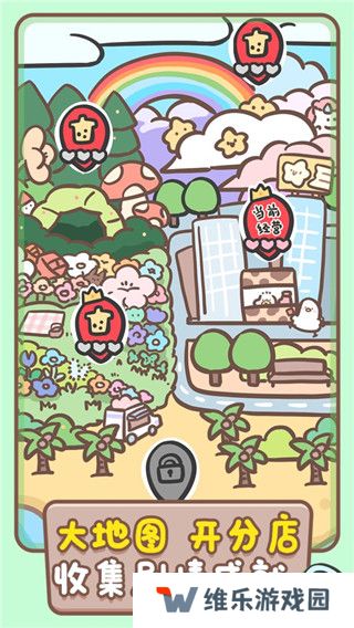 胖鸭奶茶店最新版