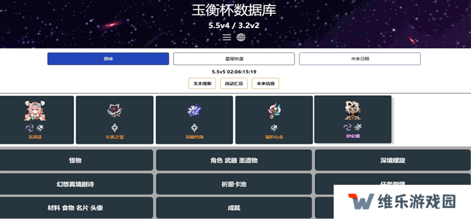 玉衡杯数据库官网入口在哪-玉衡杯数据库 homdgcat.wiki官网入口地址分享