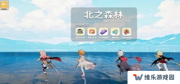 仙境传说破晓兑换码有哪些-全部可用礼包码汇总