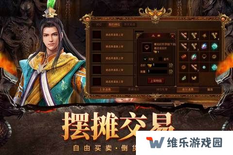 小装备也有大极品的传奇手游推荐 平民玩家必玩