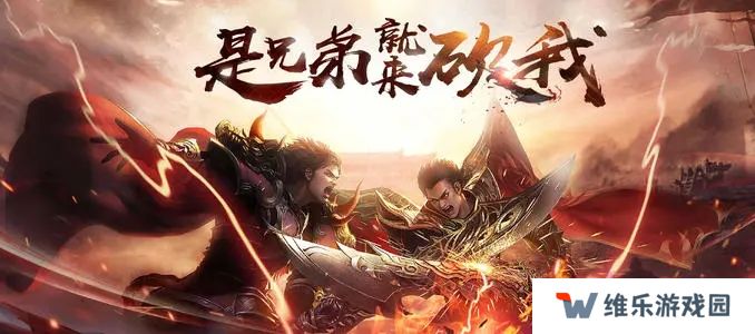超变态高爆传世手游推荐 bt传奇