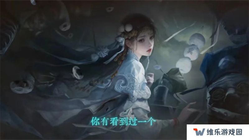 纸嫁衣7卿不负什么时候上线