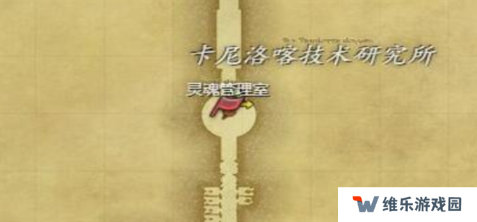 最终幻想14水晶世界在废弃的实验站中任务完成攻略图二