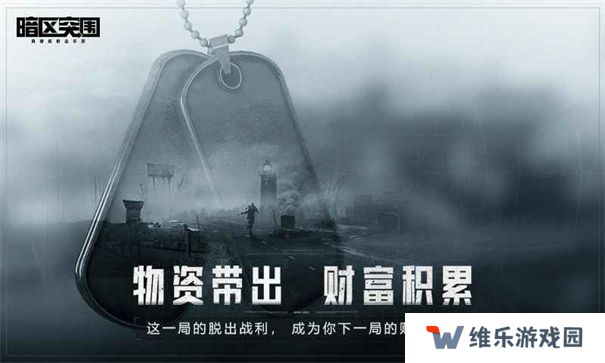 在超大地图中自己找物资的射击吃鸡游戏推荐 自己组装枪械