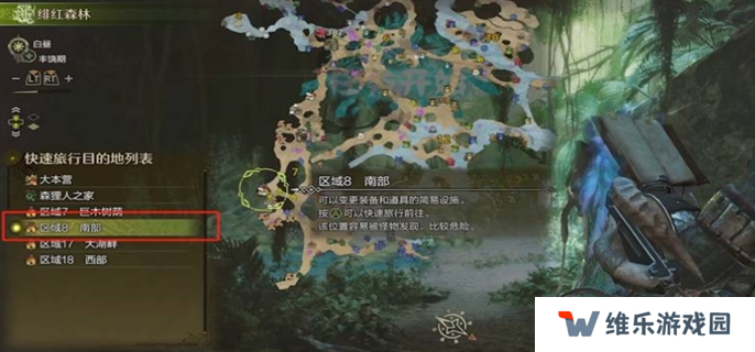 怪物猎人荒野速刷**菇方法图四