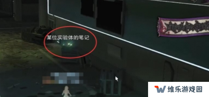 最终幻想14水晶世界在废弃的实验站中任务完成攻略图九