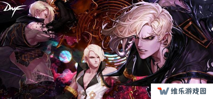 dnf跨区表2025-最新跨区分布图