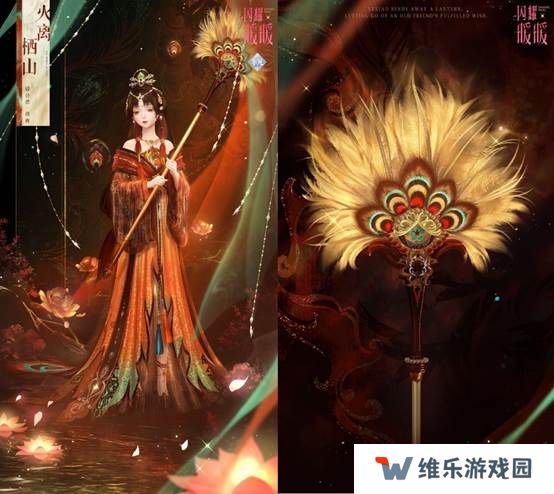 《闪耀暖暖》限时主题活动“是身为焰，诸相昭明”开启 竞技场第十六赛季“永眠祷歌”更新