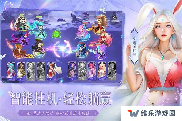 小小仙王