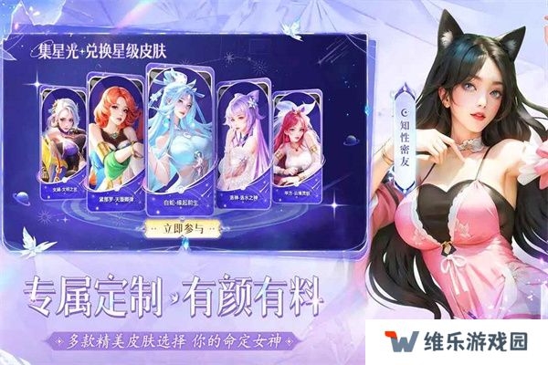 小小仙王