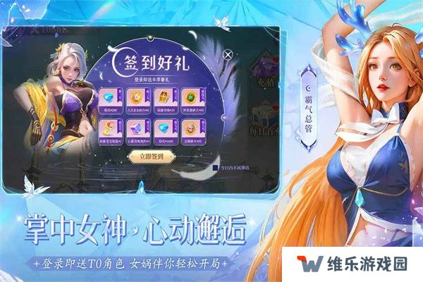小小仙王