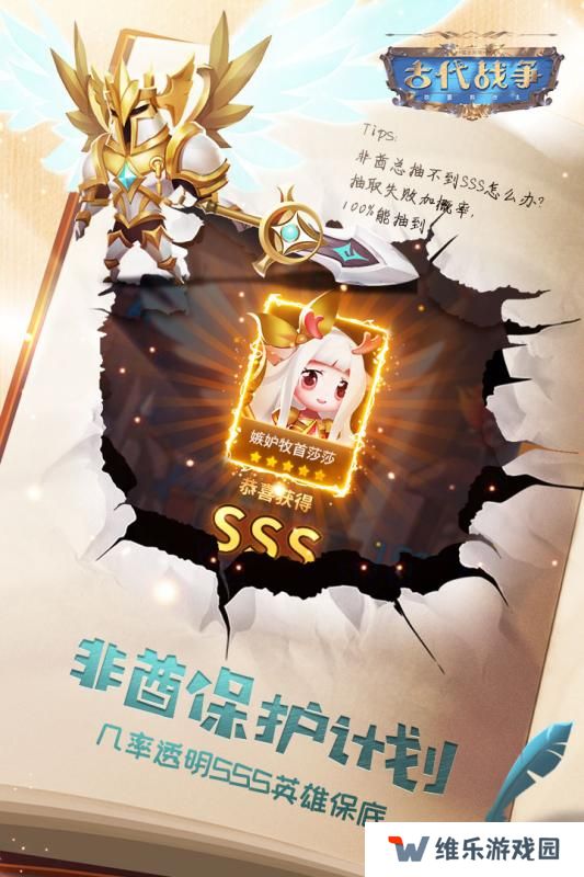 放置之后自动战斗的回合制游戏推荐 无需肝自己收资源