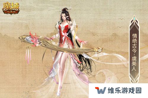新版本这些别错过！魔域口袋版9月福利一览