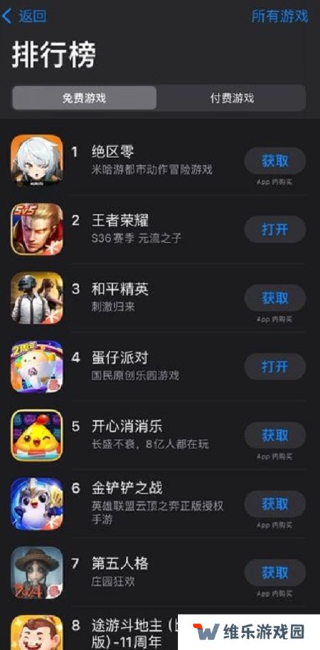 绝区零登顶ios免费榜 参与公测活动获取丰厚奖励