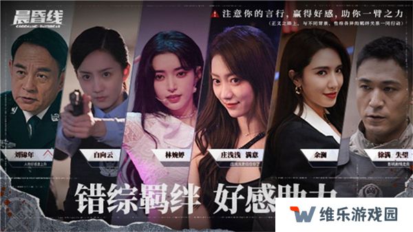 晨昏线互动影像作品pv首曝在线观看