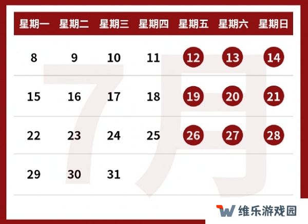 2024网易暑假未成年游戏限制时间表公布 总时长不超过24小时