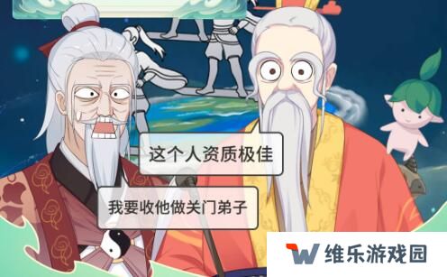 开局能自选属性的修仙游戏推荐 全属性仙侠