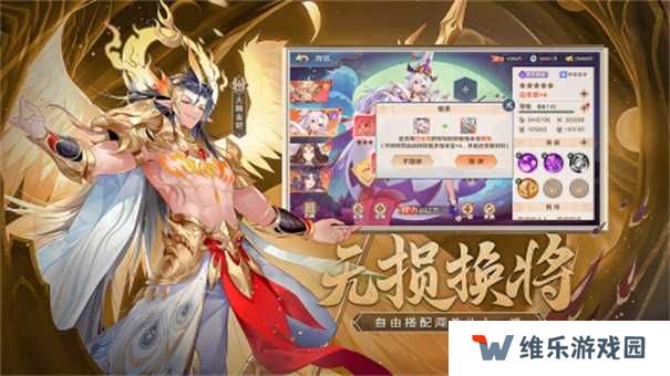 手机网易西游系列游戏推荐 以西游为背景