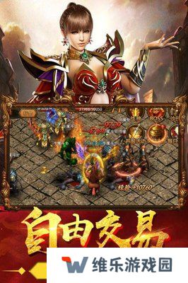 御龙征途