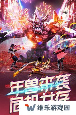 文明曙光2023