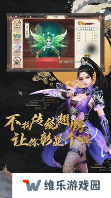 蜀山战神