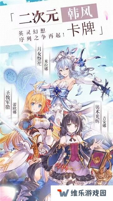 蓝空幻想